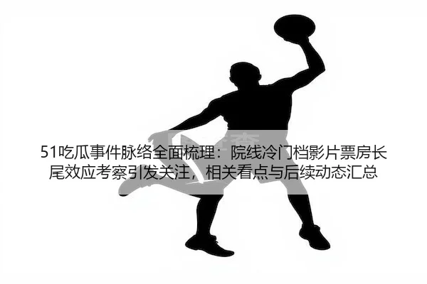 img_1792484734688_5_0_421.jpg
