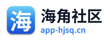 海角社区 Logo
